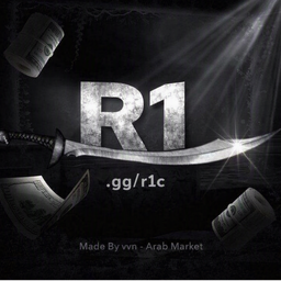 R1 Community